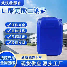 合成香料;分析试剂;其他生物化工