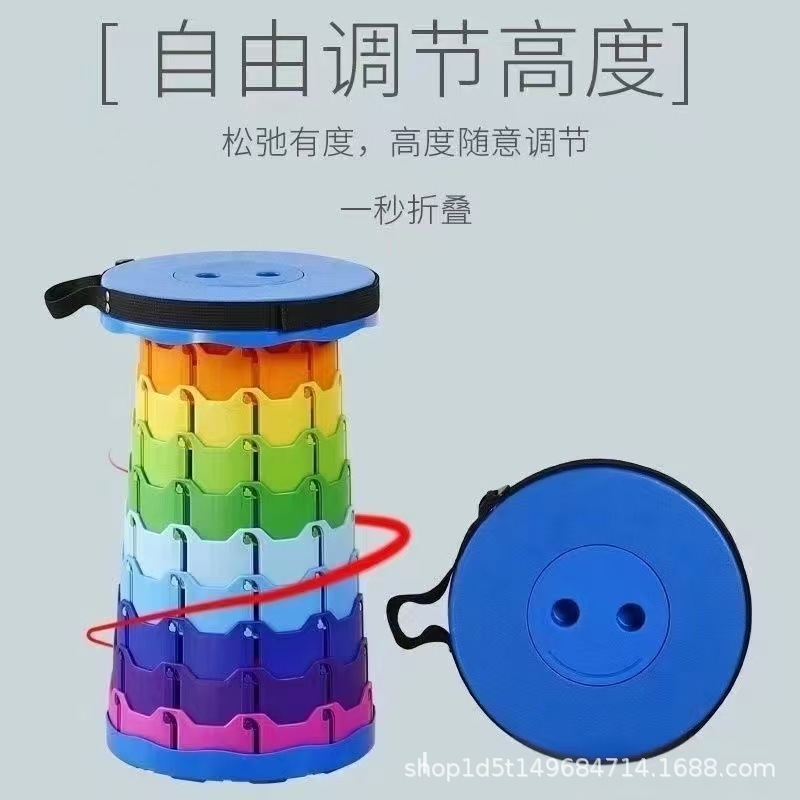 户外旅行伸缩凳可调节火车排队旅游装备换鞋凳便携塑料折叠凳子|undefined