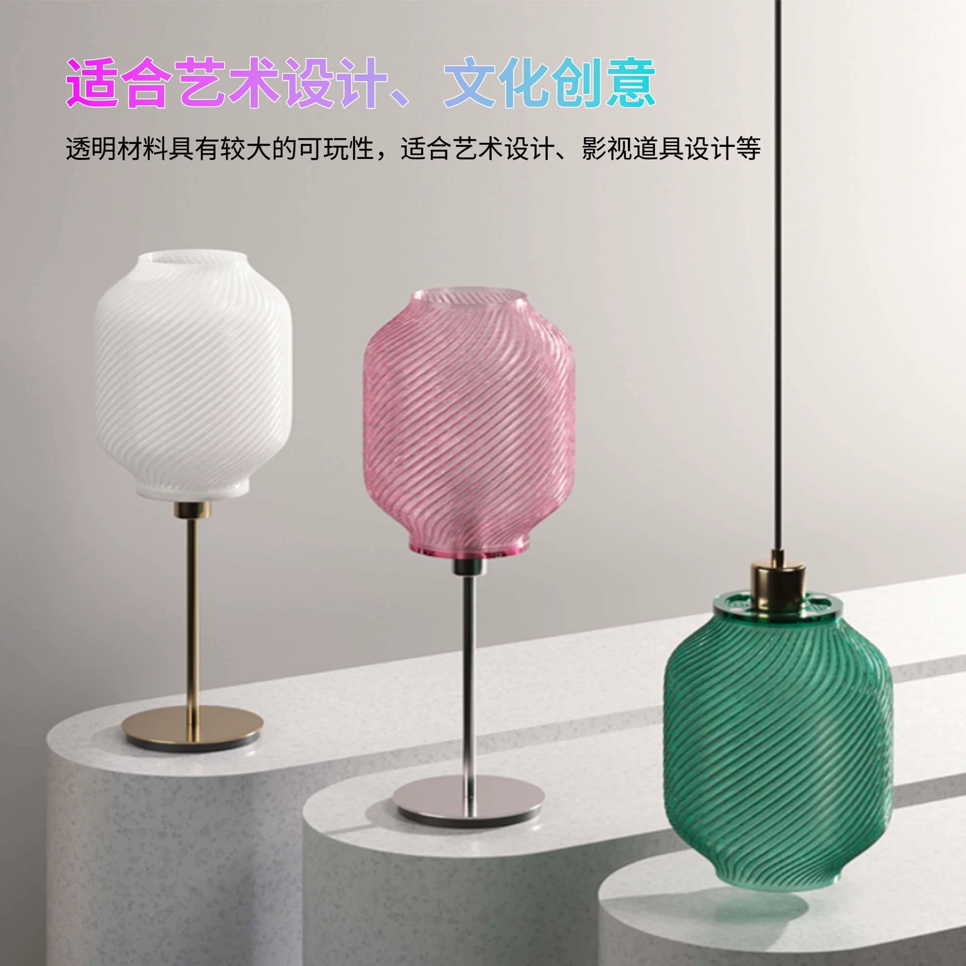 Радужный принтер, 3D печать, PLA, 200 г