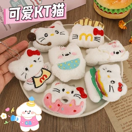 挂饰挂件;胸针;饰品配件