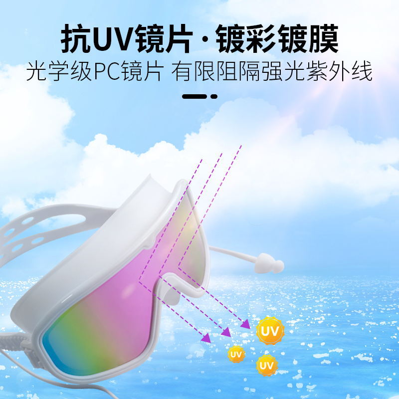 Gafas de Natación de Marco Grande de Silicona y PC Impermeable Anti-Empañamiento para Adultos image 4