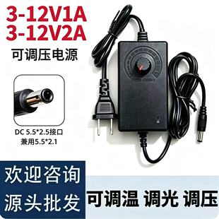 3-12V1A2A���{���Դ�m���� �㰲���� �๦���{���{�� ���S���l