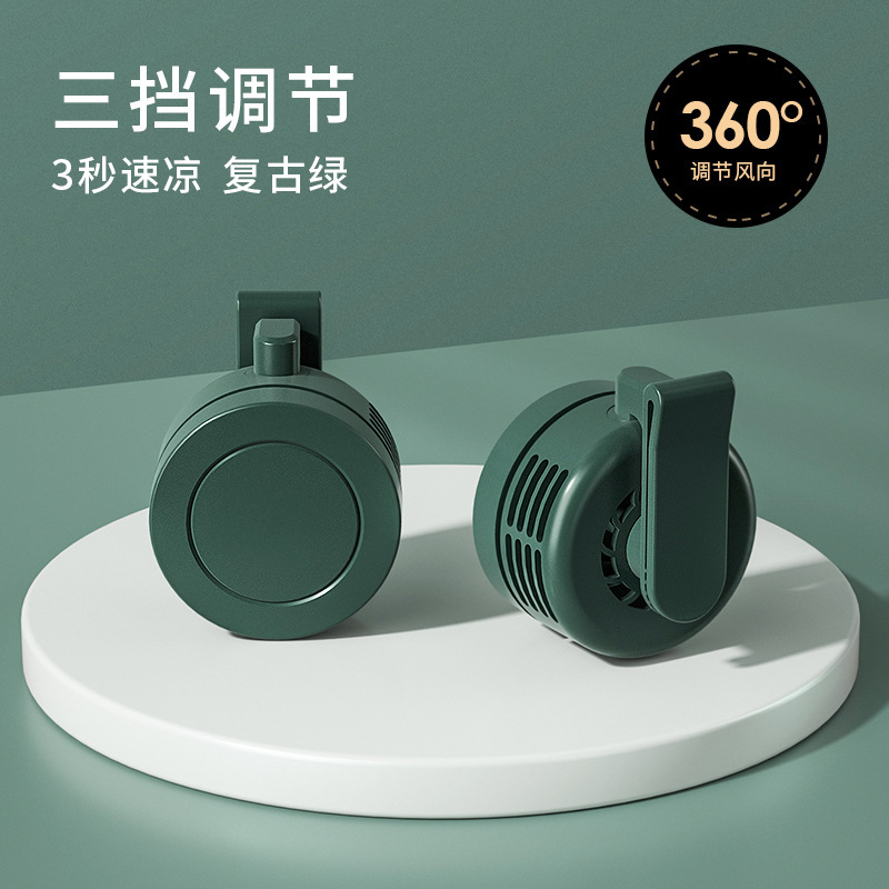 アップグレードされた長いバッテリー寿命クリップファンミニサポート回転 360 度腰吊り怠惰なサイレントファン工場クリップ|undefined