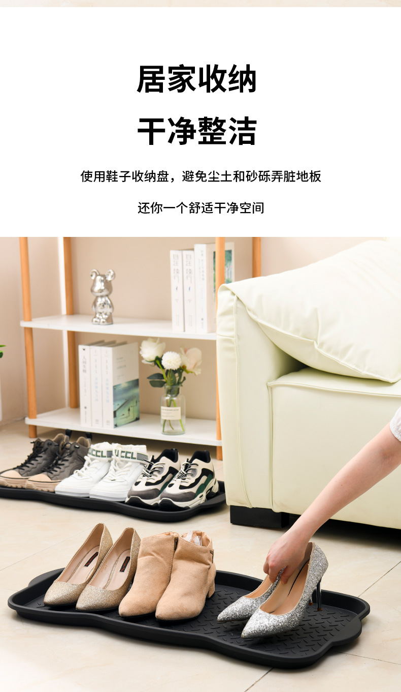 鞋子托盘1_02.jpg