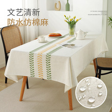 跨境仿棉麻防尘桌布防水防油餐桌绣花台布长方形茶几巾餐桌布批发