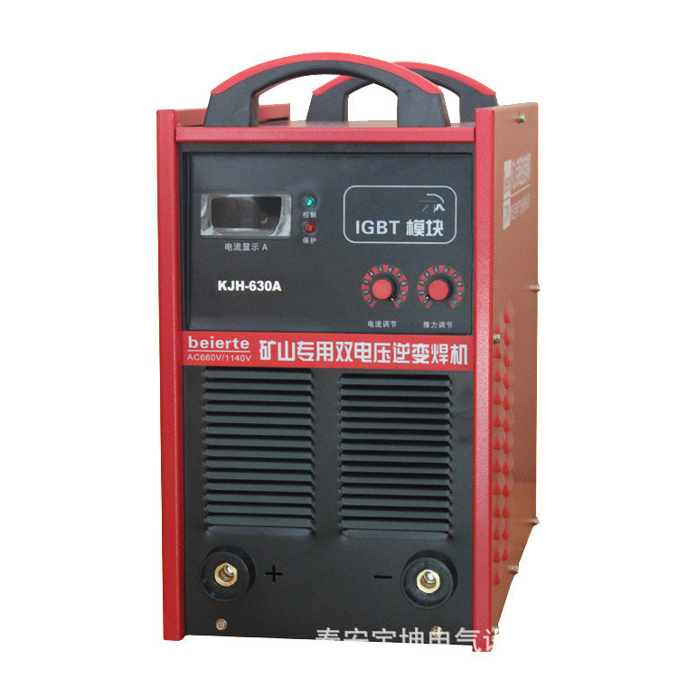 山西矿山用电焊机KJH-630A 矿用逆变直流电焊机 660/1140V 电焊机