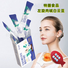 运动特殊膳食多维咖啡能量粉代加工 左旋肉碱黑咖啡oem贴牌厂家