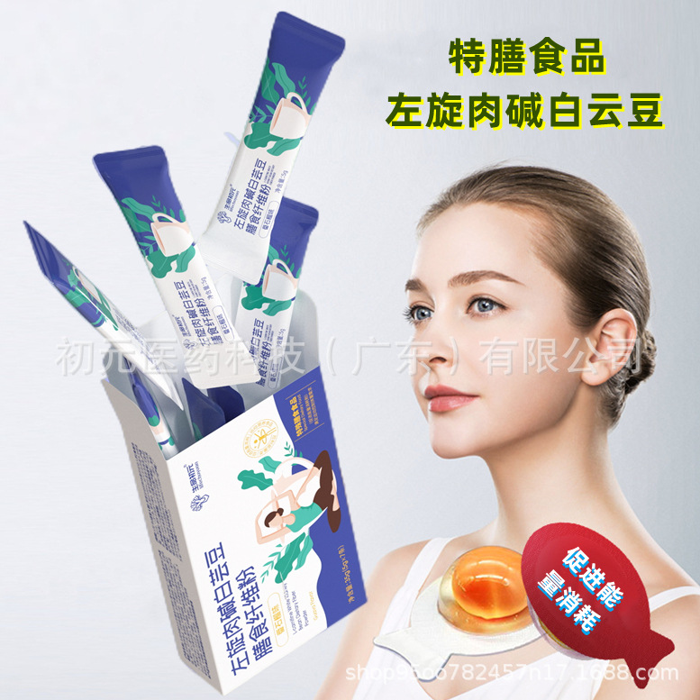 运动特殊膳食多维咖啡能量粉代加工 左旋肉碱黑咖啡oem贴牌厂家