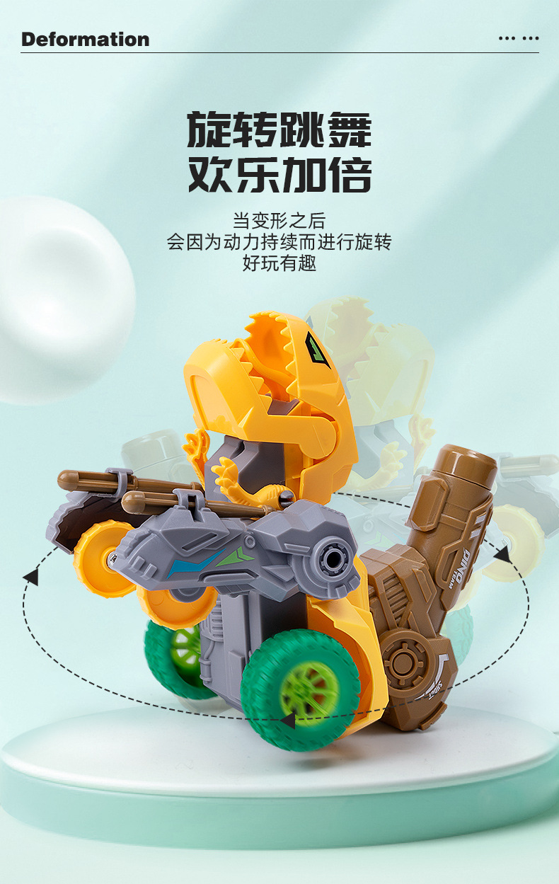 恐龙撞击变形发射车_07.jpg