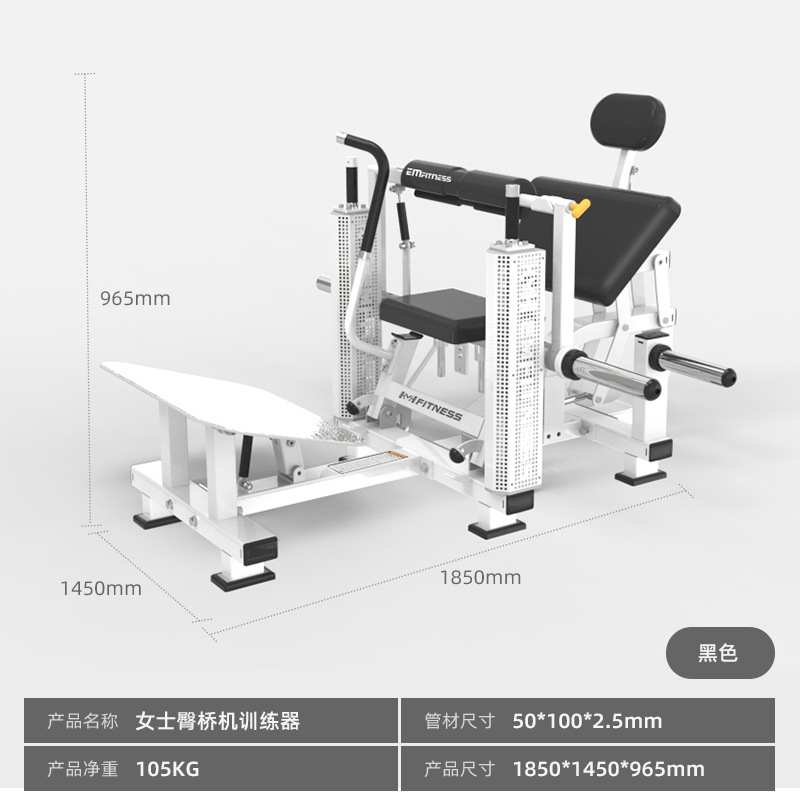 Máquina de puente de cadera para mujeres gimnasio comercial de yoga gimnasio de mujeres dispositivo de formación de cadera entrenamiento de fuerza de elevación de cadera