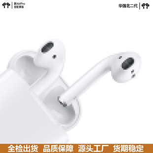 �A�����ٷ�Pro2������o���{�����C���L�m��ENC����ȫ�������TWS