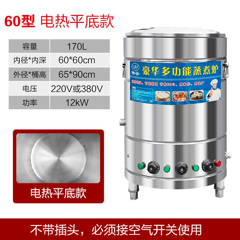 horno de harina de fideos barril inferior comercial barril de harina de fideos barril de ahorro de energía gas calentamiento eléctrico barril de gas barril de arroz barril de arroz barril de arroz barril de arroz barril multifuncional