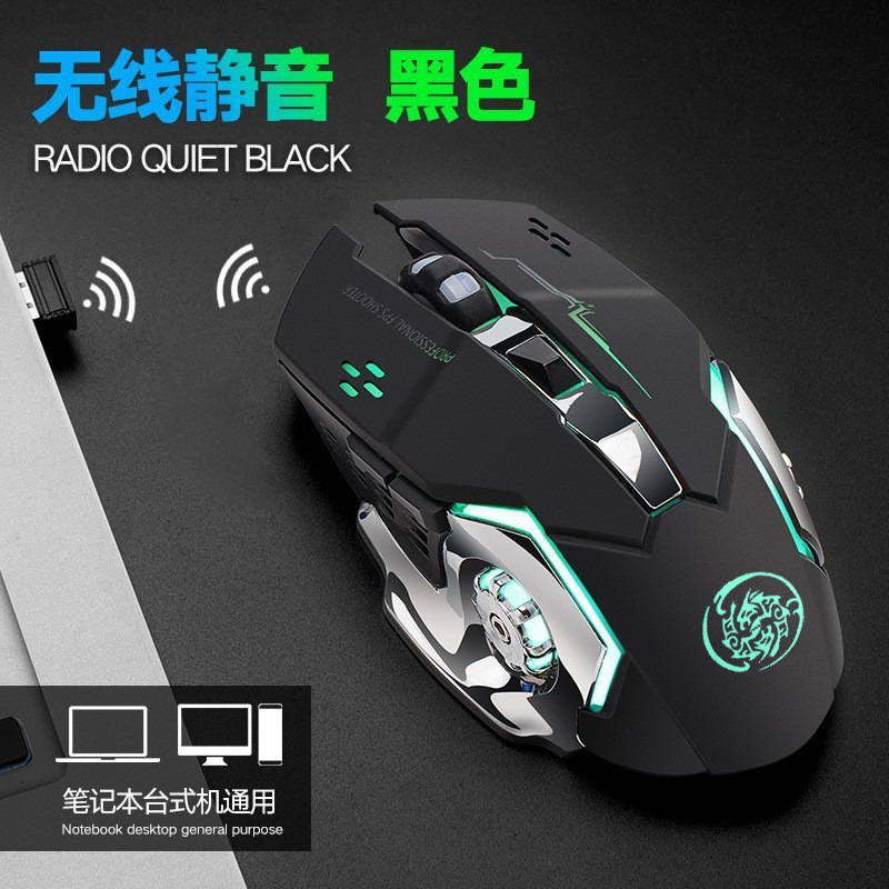 ワイヤレスマウス Bluetooth デュアルモード充電式 e スポーツ ゲームミュート人気のクロスボーダー Amazon ドロップシッピング|undefined
