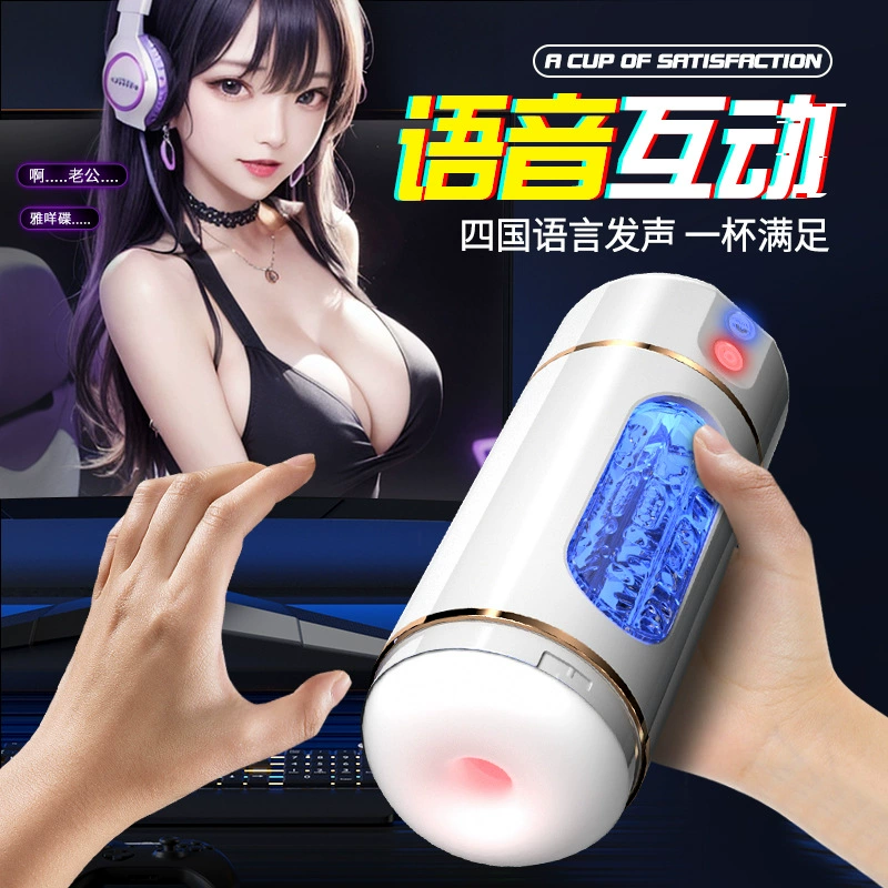 来乐 Electric airplane, men's automatic battery for adults, fully automatic