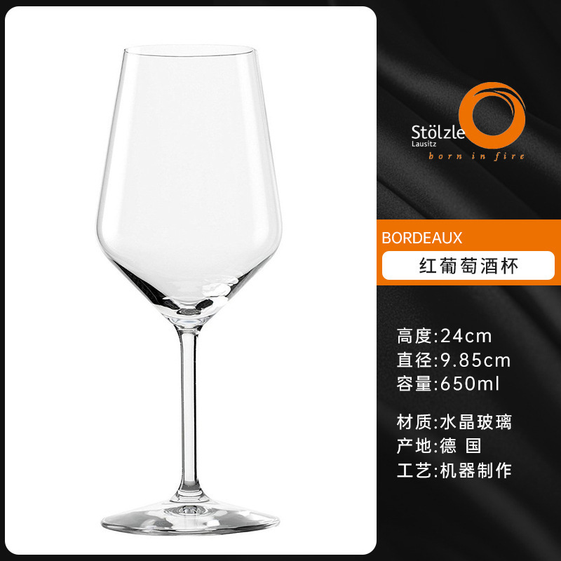 Importado de Alemania Soya Stolzle tazas de cristal caseras tazas de vino tinto tazas de vino blanco tazas de champán