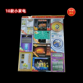 节庆用品;殡葬用品;纸扎祭祀用品