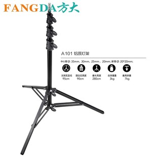PhotogrAphy Equipment A101 Aluminum Light StAnd 2.8m PhotogrAphy Light StAnd Film And Television Tripod LED Fill Light BrAcket