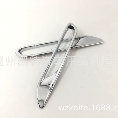 Suitable for Nissan Nissan 18 new Qashqai rear fog lamp frame modified rear fog lamp cover rear fog lamp decorative bright strip
