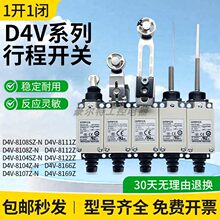 �Wĸ�����г��_�PD4V-8108SZ-N 8104Z 8107 8112 8166 8169 8111