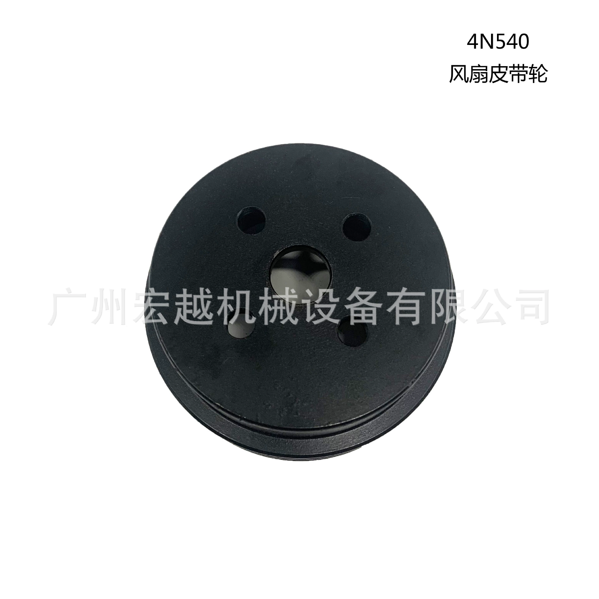 Шкив коленчатого вала подходит для аксессуаров двигателя 4N540 с двойной канавкой