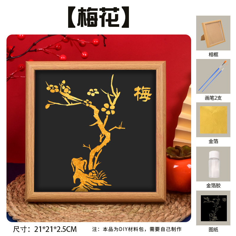 国庆节烧箔画diy手工材料金箔纸中秋节传统节日国风团建暖场活动|undefined