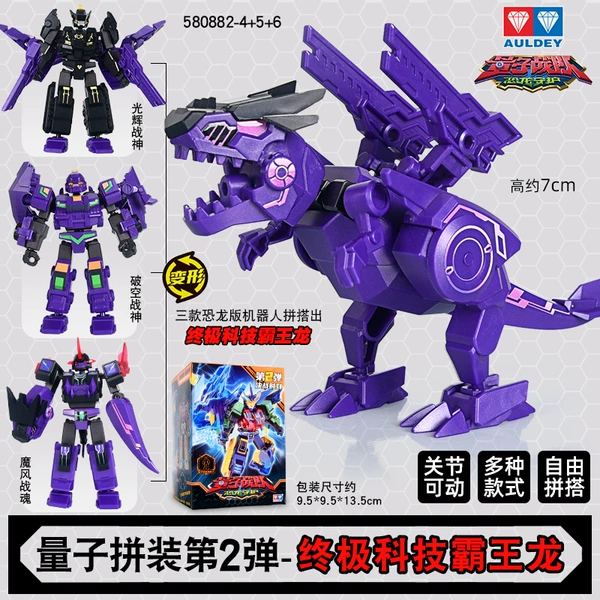 Dinosaur, robot, science and technology, tyrannosaurus Rex