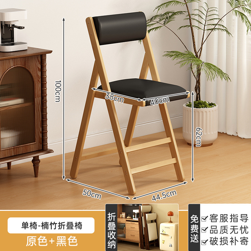 QY 오리지널 컬러 접이식 의자 118 블랙 M사이즈