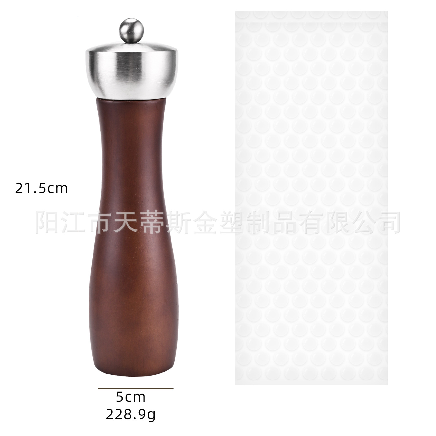 8inch 브라운 그라인더 - 버블 백