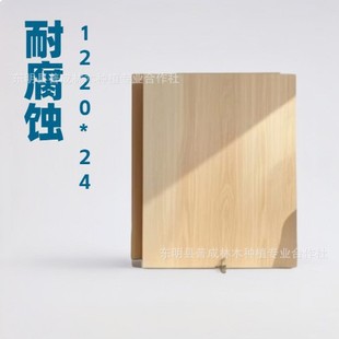 Դ�^�S�����l���|ͩľֱƴ�� ��ͩľ�� ��ľ�� ͩľ����