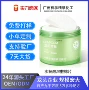 定制面部补水清洁氨基酸