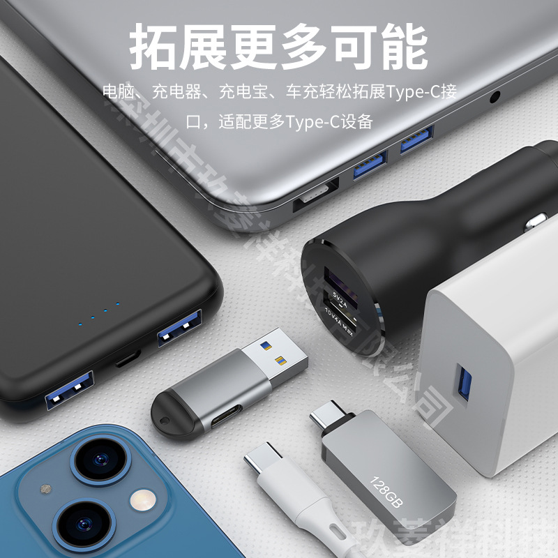 Type-C rotation USB3.0 rotor joints are suitable