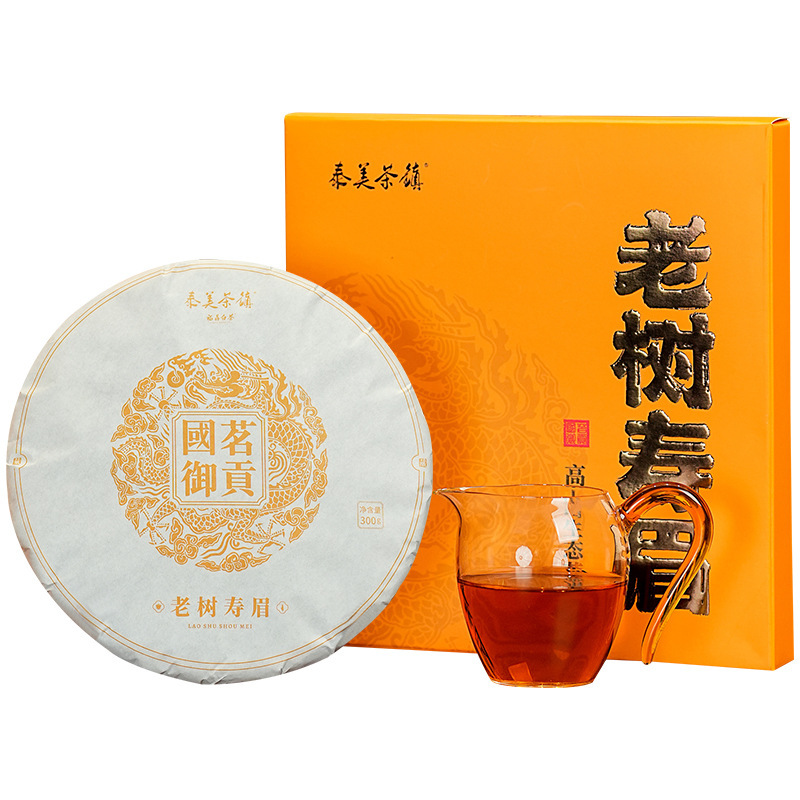 福鼎白茶2018年秋寿眉茶餅5年陳老白茶ナツメ茶葉流通卸売り300g|undefined