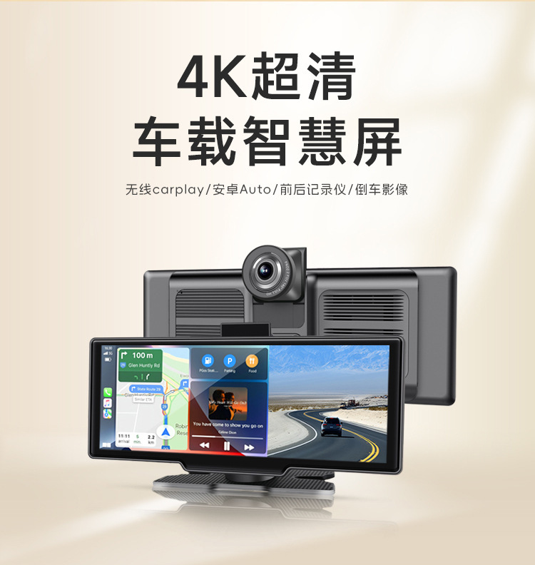Cross-Border 9inch 10inch Wireless Carplay Dashcam Multi-Function Media Center Car-Mounted Mp5 Smart Screen