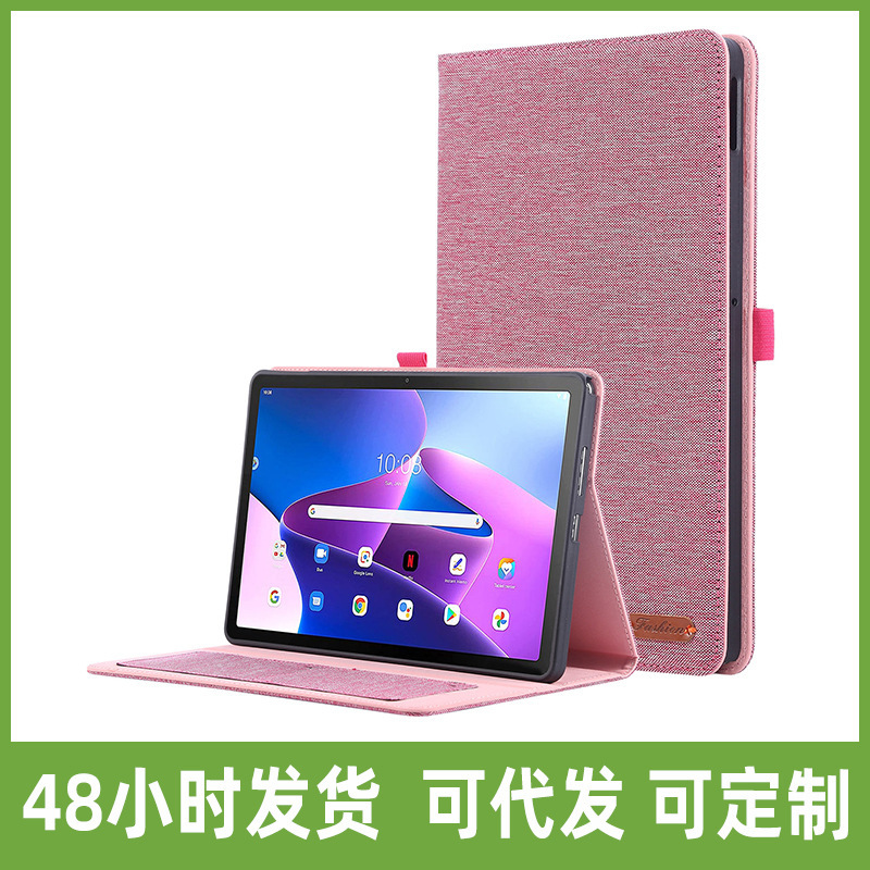 Suitable for Lenovo Zhaoyang K10C Tab 10.1 2025 Tb311 Denim Pattern Tpu Soft Rubber Protective Case Suitable for Lenovo Zhaoyang K10C Tab 10.1 2025 Tb311 Denim Pattern Tpu Soft Rubber Protective Case