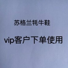 Highland Cow Slippers 牦牛拖鞋 苏格兰高地毛绒牛拖鞋