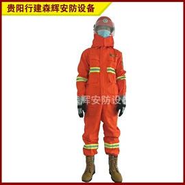 灭火器材;其他防爆器材;消防服