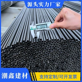 其他管材;焊管;PVC管