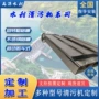 各种回转式处理污水清污机