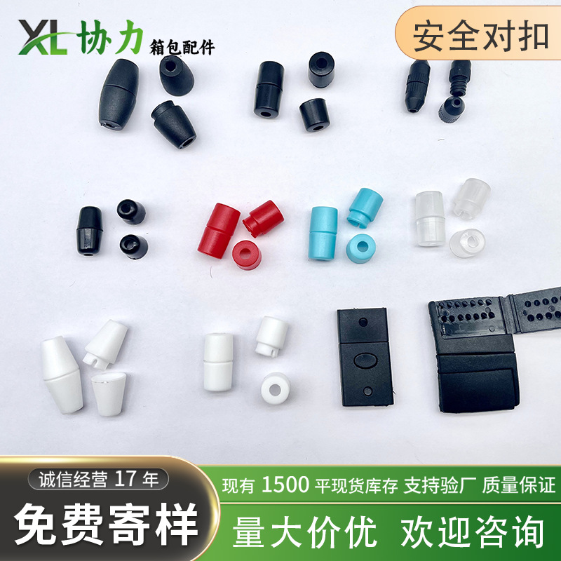 工厂批发吊牌绳对扣安全卡扣防勒扣对拉扣胸牌织带扣对拉扣