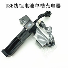 ���l�������26650 18650���������3.7V�늳�USB��׿������γ�