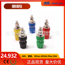 M6�Ӿ������~�������4mm�����尲�b����24.932