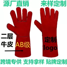 焊工手套;通用手套;耐高温手套