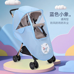 汎用型ベビーカー車レインカバー子供車レインカバー雨防止カバー赤ちゃん車傘車レインカバーレインコート