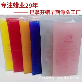 石油蜡;其他居家日用