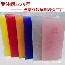 蜡疗机专用蜡 源头蜡厂454手足护理美容美甲spa 巴拿芬手蜡
