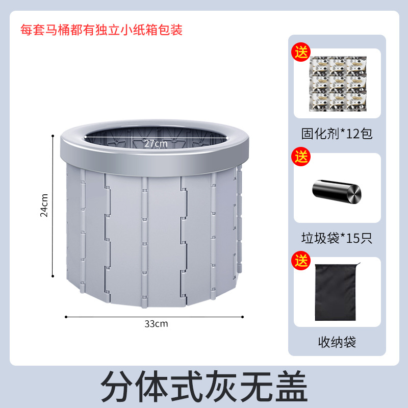 Inodoro plegable al aire libre, automóvil portátil, baño móvil, recorrido sin conductor, equipo de viaje, asiento de campamento para adultos para mujeres
