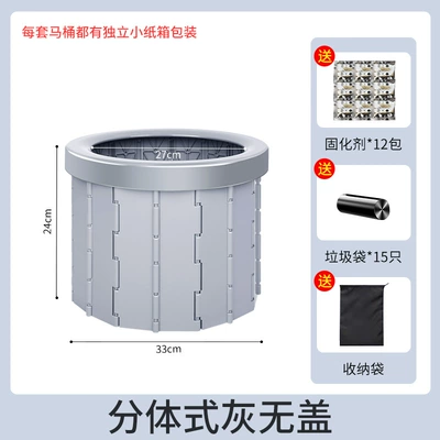 Folding Toilet Travel Car Kempinq və səyahət - 25cm-gray-15-garbage-bags-12-packs-of-curing-agent-storage-bag