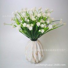 店家玉米仿真水仙茶花7花满天星春草水仙花天星仙花植物花酒满天