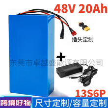 �羳13S6P 20AH����18650�늳ؽM늄�܇늄�܇����܇Ħ��܇