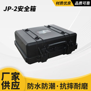 �f�ñ�JP-2���� ���f��ȫ�D�\�乤���ռ{�俹����ˮ��ȫ���O����